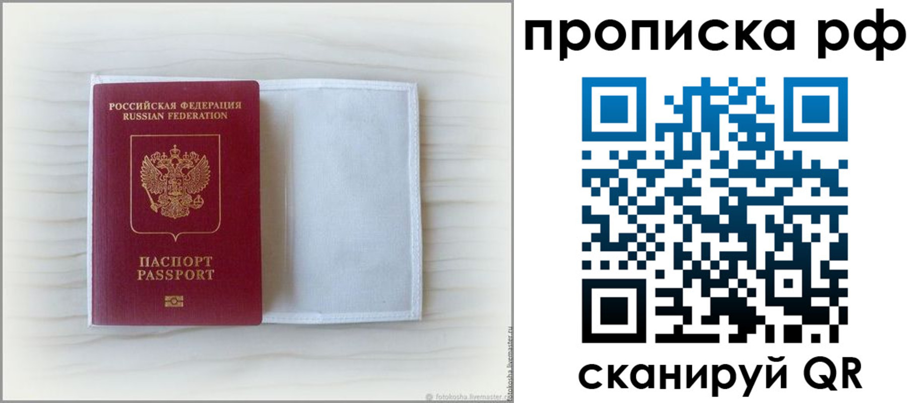 где прописаться в Енисейске