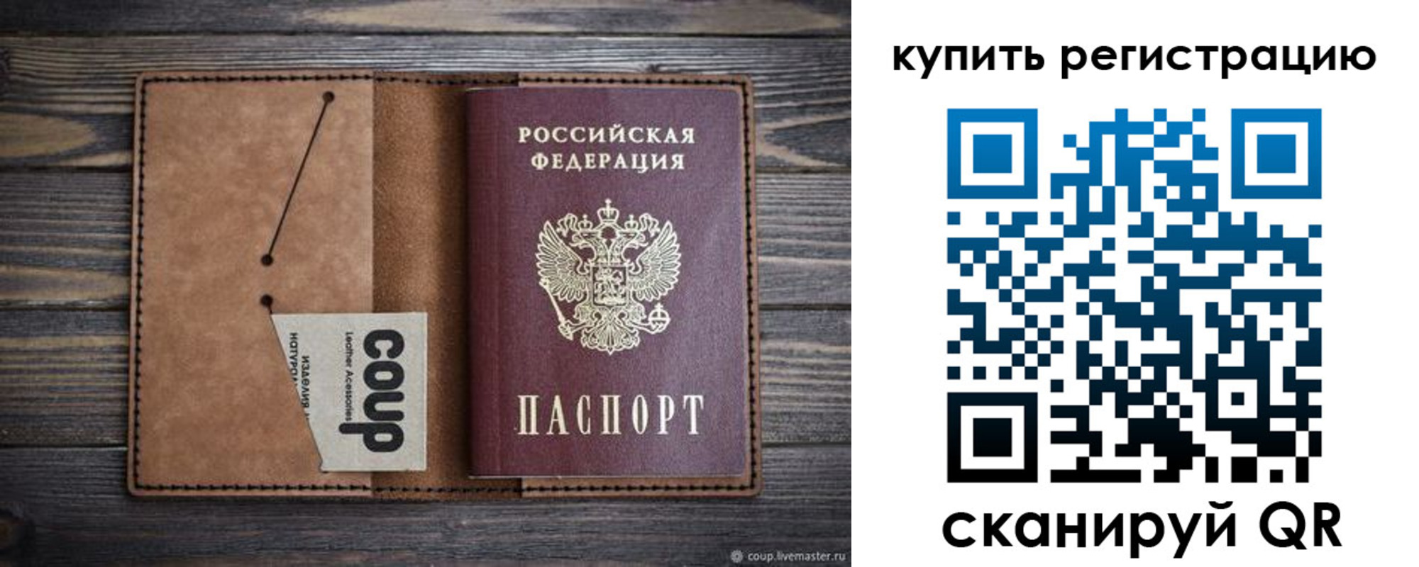 регистрация для дет. сада в Енисейске